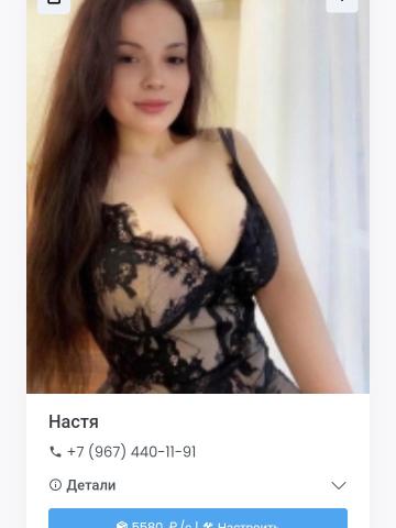 Индивидуалка Татьяна Фотография 2
